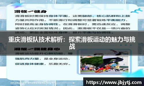 贝博BB
