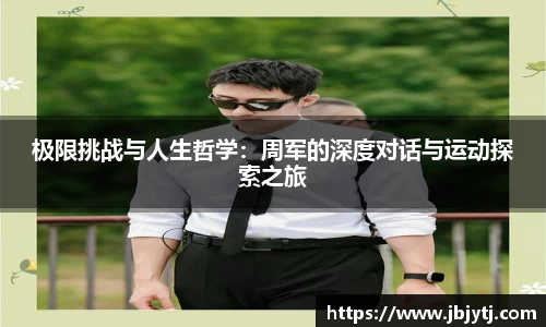 贝博BB