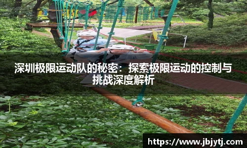 贝博BB