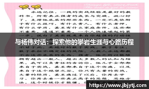 贝博BB